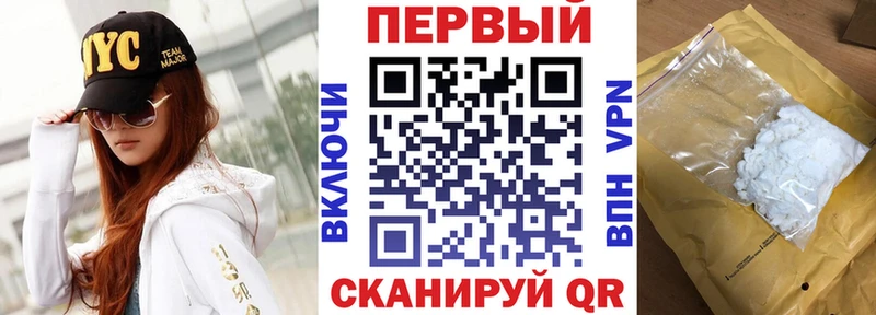 дарнет шоп Минеральные Воды АМФЕТАМИН 98%