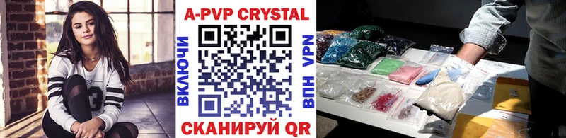 где можно купить   Минеральные Воды  kraken tor  A-PVP СК 