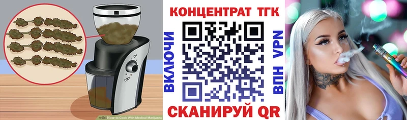 Cannafood марихуана  Минеральные Воды 