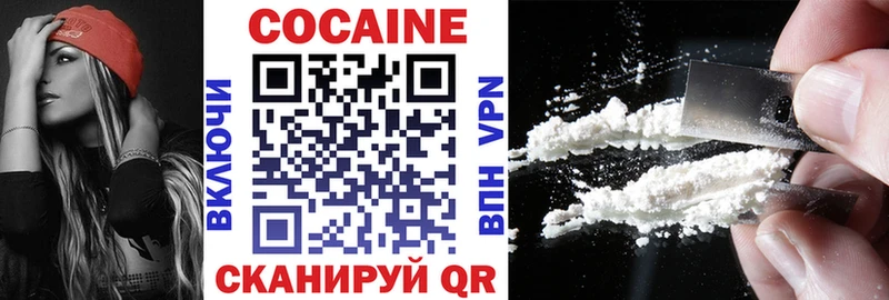 COCAIN Колумбийский  blacksprut маркетплейс  Минеральные Воды 