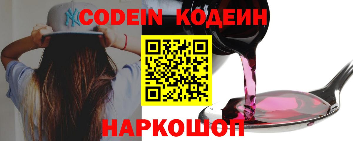 LSD-25  Вход с VPN  Канабис  Кокаин  ГАШИШ  Купить наркотик  Мефедрон   Минеральные Воды  A-PVP СОЛЬ кристаллы 