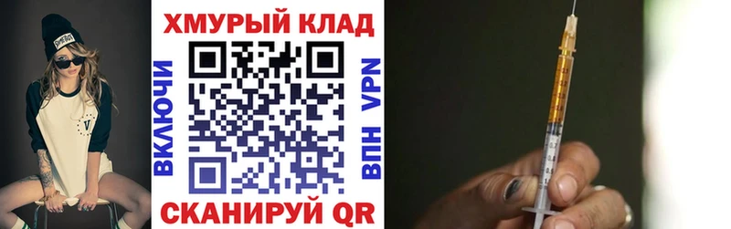 дарк нет формула  Минеральные Воды  ГЕРОИН герыч 