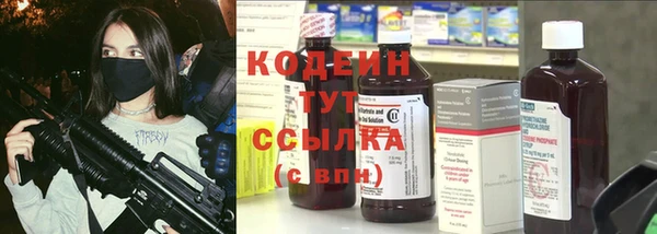 тгк Белокуриха