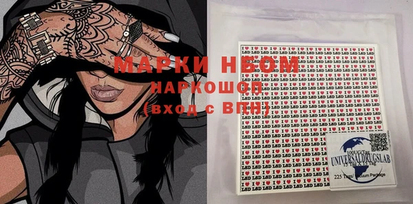 мескалин Беломорск