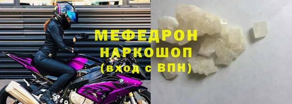 тгк Белокуриха