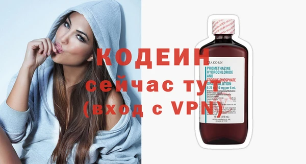кокаин VHQ Богданович