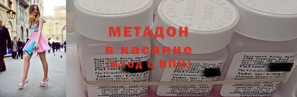 jwh Богородск