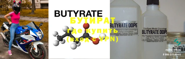 PSILOCYBIN Богородицк