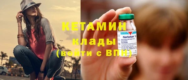 тгк Белокуриха