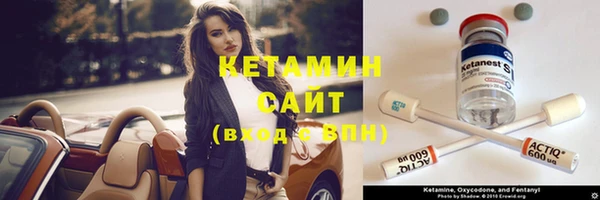 мескалин Беломорск