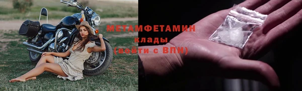 кокаин VHQ Богданович
