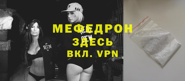 тгк Белокуриха