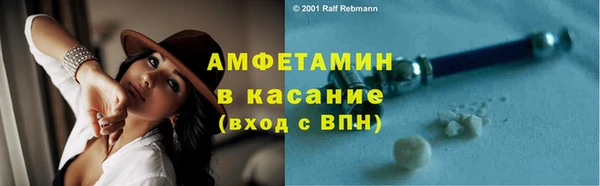тгк Белокуриха