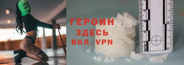 кокаин VHQ Богданович