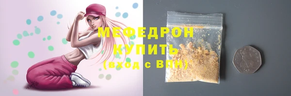 соль курить ск Белоозёрский