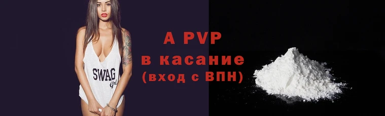соль курить ск Белоозёрский
