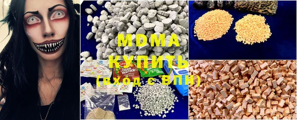 тгк Белокуриха