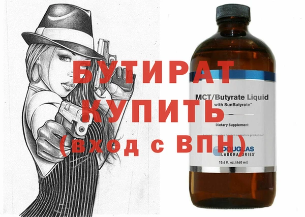 тгк Белокуриха