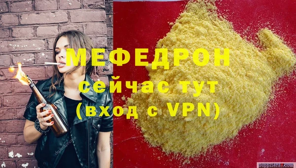 мескалин Беломорск