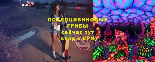 мескалин Беломорск