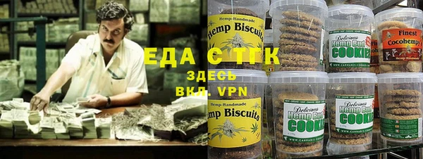 мескалин Беломорск