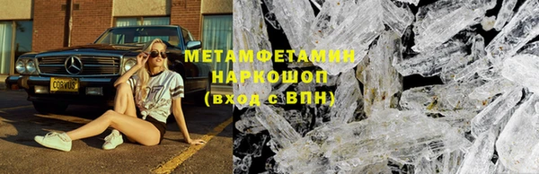 соль курить ск Белоозёрский