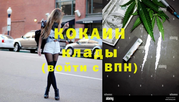 мескалин Беломорск