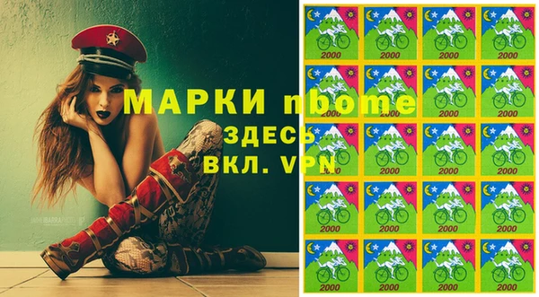 jwh Богородск