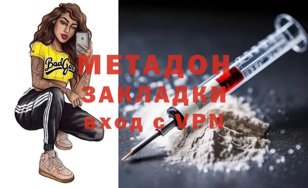 мескалин Беломорск