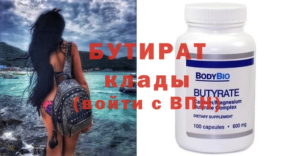 тгк Белокуриха