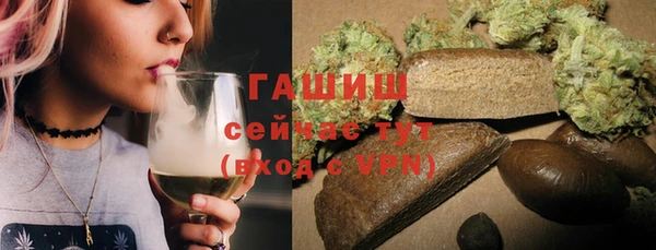jwh Богородск