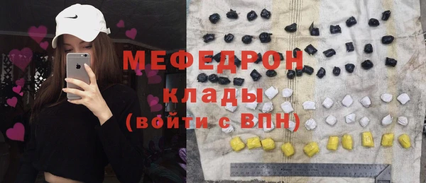 кокаин VHQ Богданович