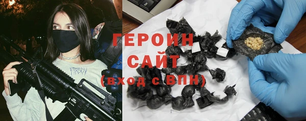 мескалин Беломорск