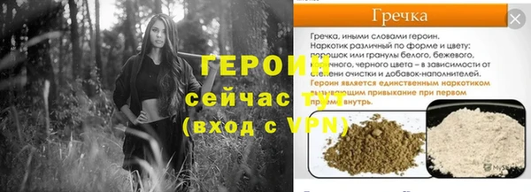 тгк Белокуриха