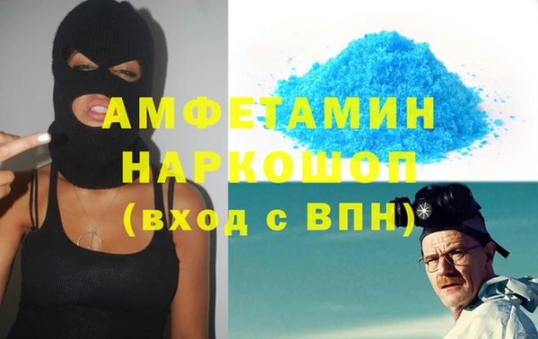 мескалин Беломорск