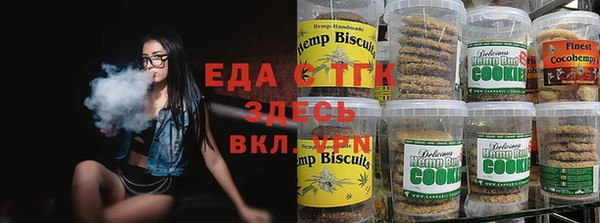 тгк Белокуриха
