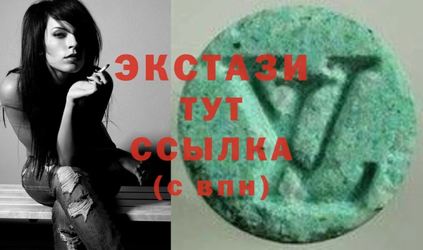 тгк Белокуриха