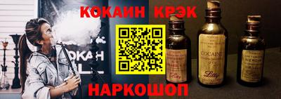 твердый Донецк