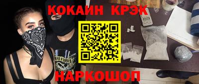 крисы Донской