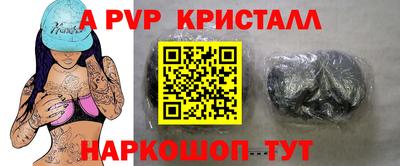 твердый Донецк