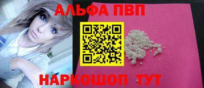 кокаин премиум Дубна