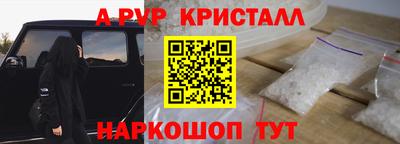 твердый Донецк