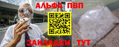 твердый Донецк