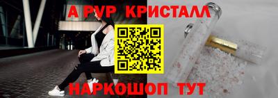 твердый Донецк