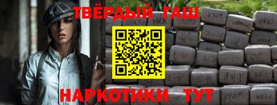 твердый Донецк