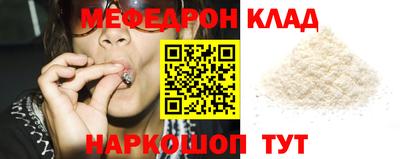 кокаин премиум Дубна