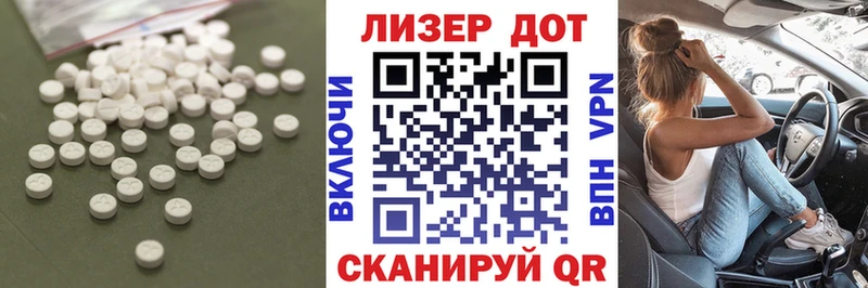 закладки  Минеральные Воды  ЛСД экстази кислота 