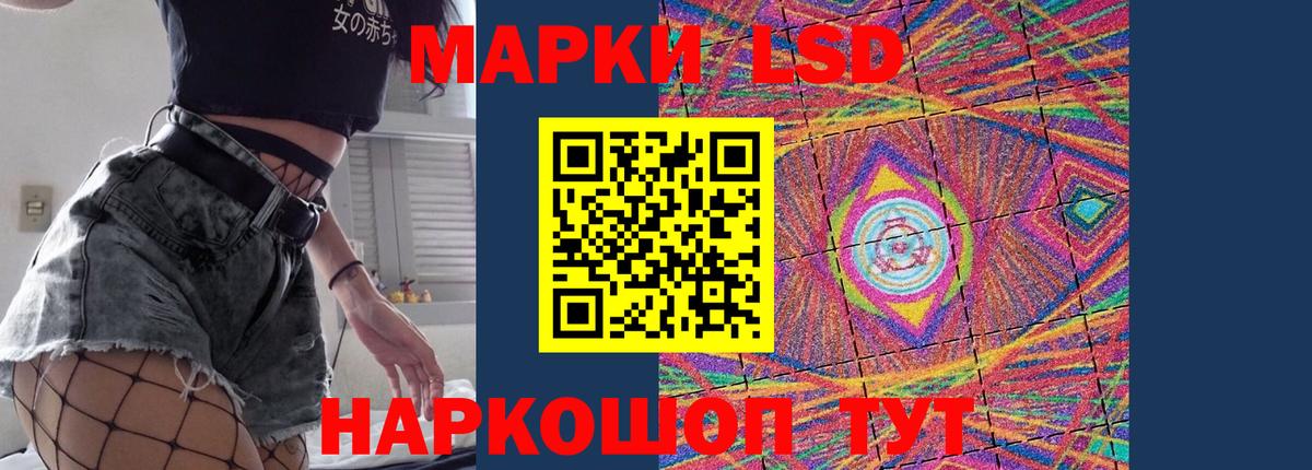 Минеральные Воды  ЛСД экстази ecstasy  Лсд 25 экстази кислота  ЛСД экстази  Вход с VPN 