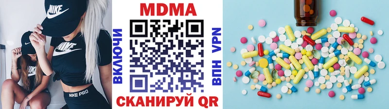 МДМА кристаллы Минеральные Воды