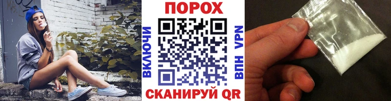 Метамфетамин витя Минеральные Воды